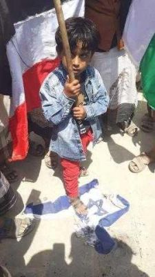  تعرف على حجم الهدية المالية الفلسطينية للطفل اليمني الذي داس العلم الاسرائيلي في مظاهرة شبوة.. صورة