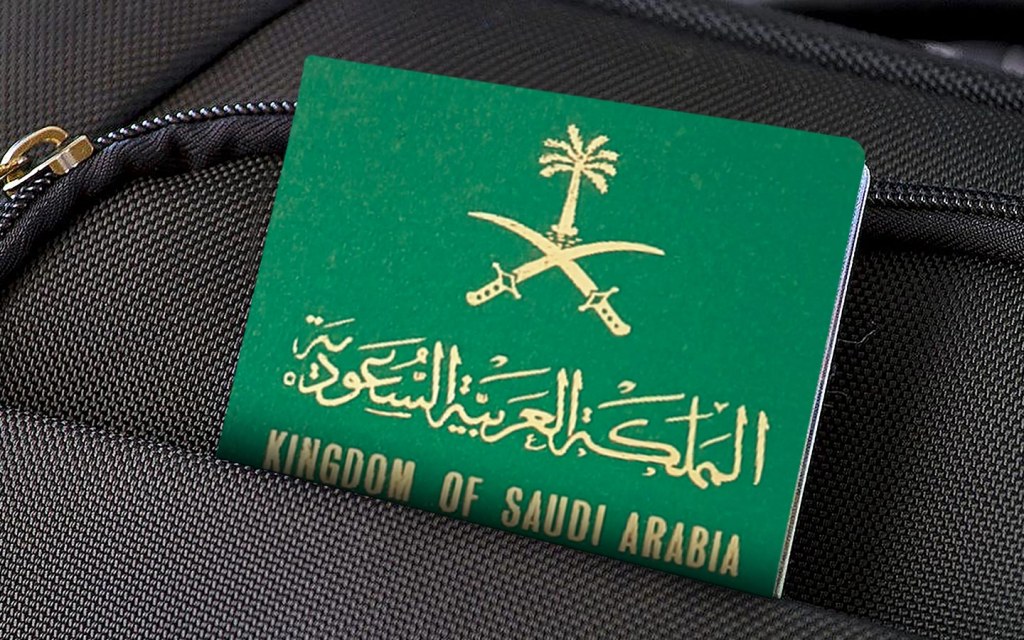 جواز سعودي