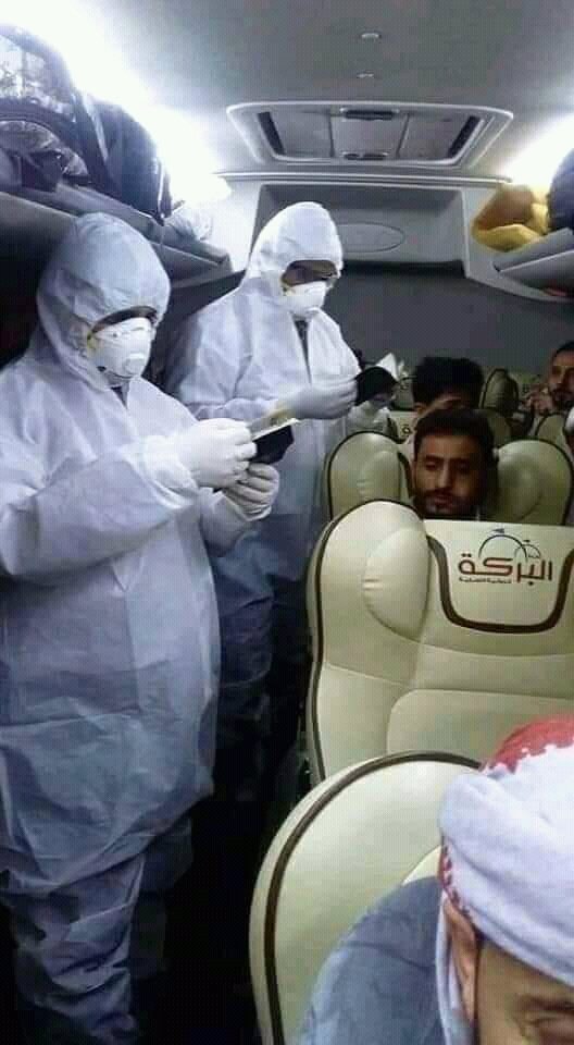 ما علاقة جواز السفر بفيروس " كورونا " الحوثيون يتعقبون ذلك وسط ضجة عارمة من ردود الأفعال في مواقع التواصل 