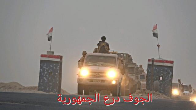 هذا مايحدث الان في الجوف معركة دراماتيكية مصيرية بتعزيزات عسكرية ضخمة لم يسبق لها من قبل  .. والقبائل تنتفض للوقوف بجانب القائد ”العكيمي“ بعد أن وصلهم رفضه بالإنسحاب 