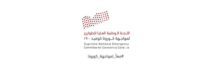 هذه هوية المصاب الأول بفيروس " كورونا " بـ مدينة تعز وحالته الصحية الان (تفاصيل أكثر )