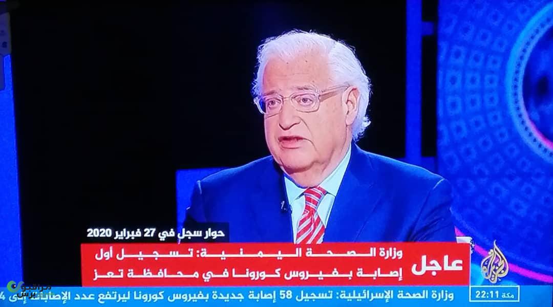 رسمياً : الحكومة الشرعية الان تعلن تسجيل أول إصابة جديدة بفيروس كورونا في محافظة تعز الأكثر سكاناً وارتفاع عدد الحالات المؤكدة