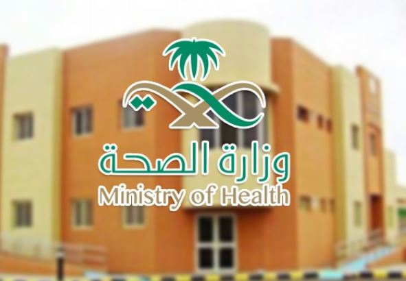 الصحة السعودية تحذر المواطنين :اتبعوا هذه الإرشادات فوراً للحفاظ على سلامتكم!!