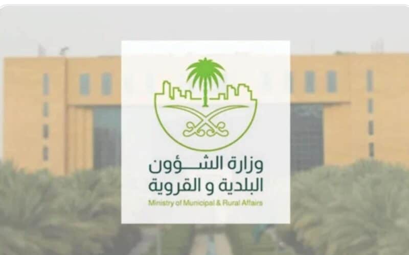السعودية تصدر قرارات صارمة جديدة لكافة المقاهي والكافيهات وتكشف عن شروط جديدة 