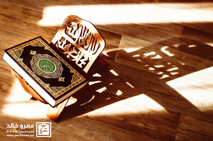 ماهي السورة التي إذا قرأتها يستغفر لك ٧٠ ألف ملك ؟ 