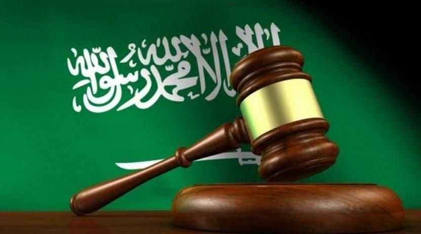 غرامة 6 ملايين ريال والسجن عقوبة هذه المخالفة الجديدة في السعودية .. تعرف عليها 