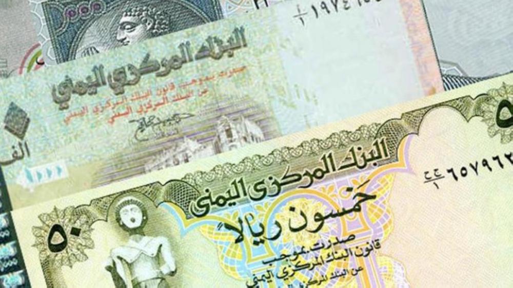 الريال اليمني يحقق أكبر تراجع أمام العملات الأجنبية بصنعاء وعدن ويستقر عند هذا السقف