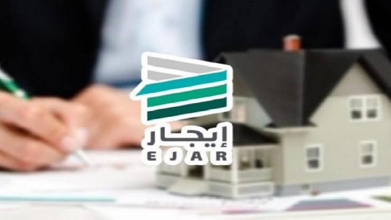 شبكة إيجار السعودية : المقابل المالي ملزم به المؤجر و قيمة السعي بالاتفاق بين الطرفين 