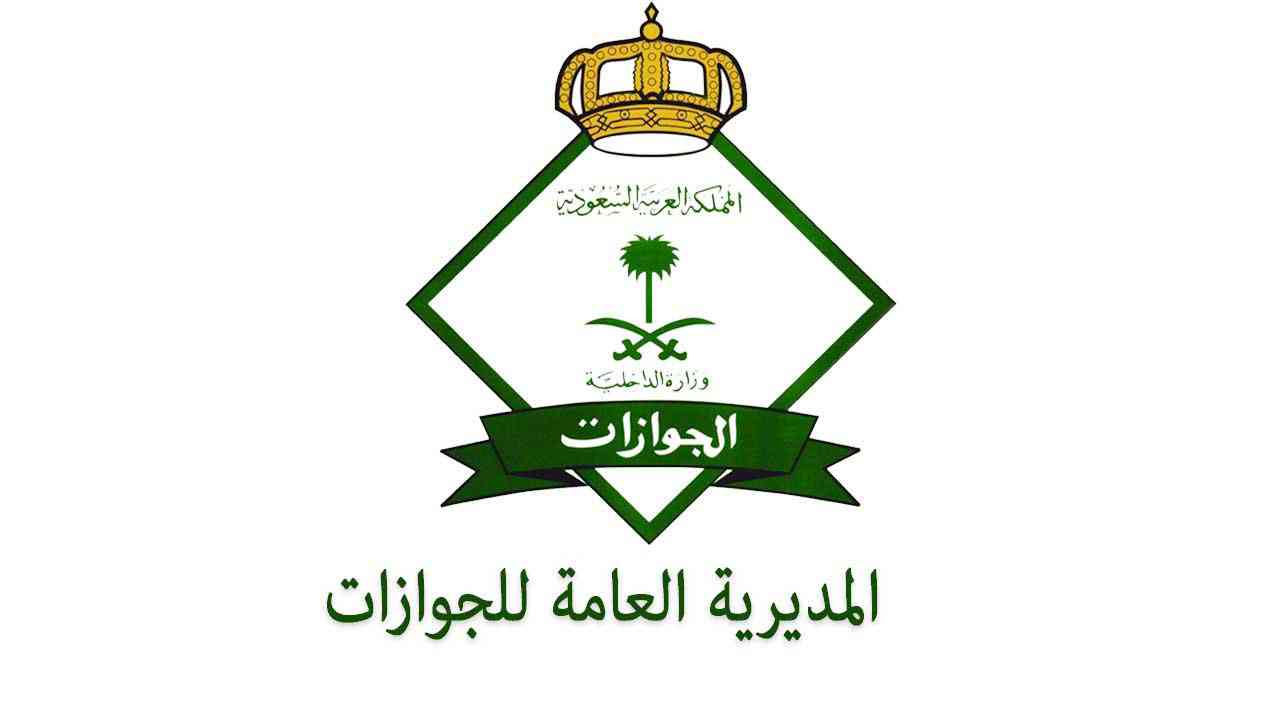 رسمياً .. السعودية تعلن وقف شامل لتجديد إقامات الوافدين العاملين في هذه المهن .. وتكشف عن السبب المفاجئ!