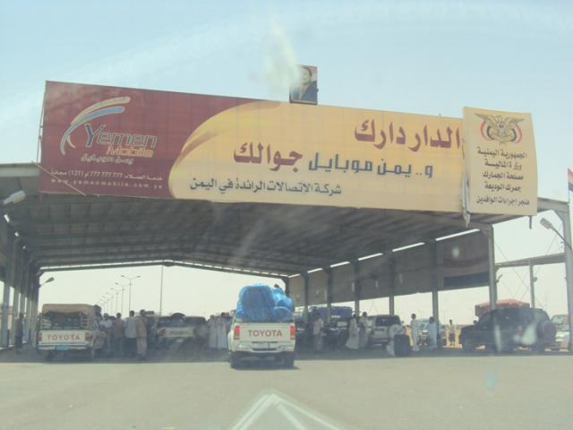 ماحقيقة إغلاق منفذ الوديعة أمام المغتربين من قبل السلطات اليمنية والسعودية ؟