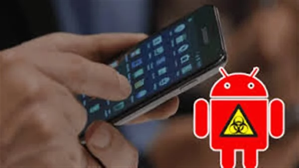 احذفوه فورا .. هذا التطبيق حصل على المركز الأول في قائمة التطبيقات الأكثر خطورة تعرف عليه