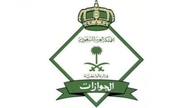 إجراءات سعودية جديدة تحدد مصير إقامة اليمنيين
