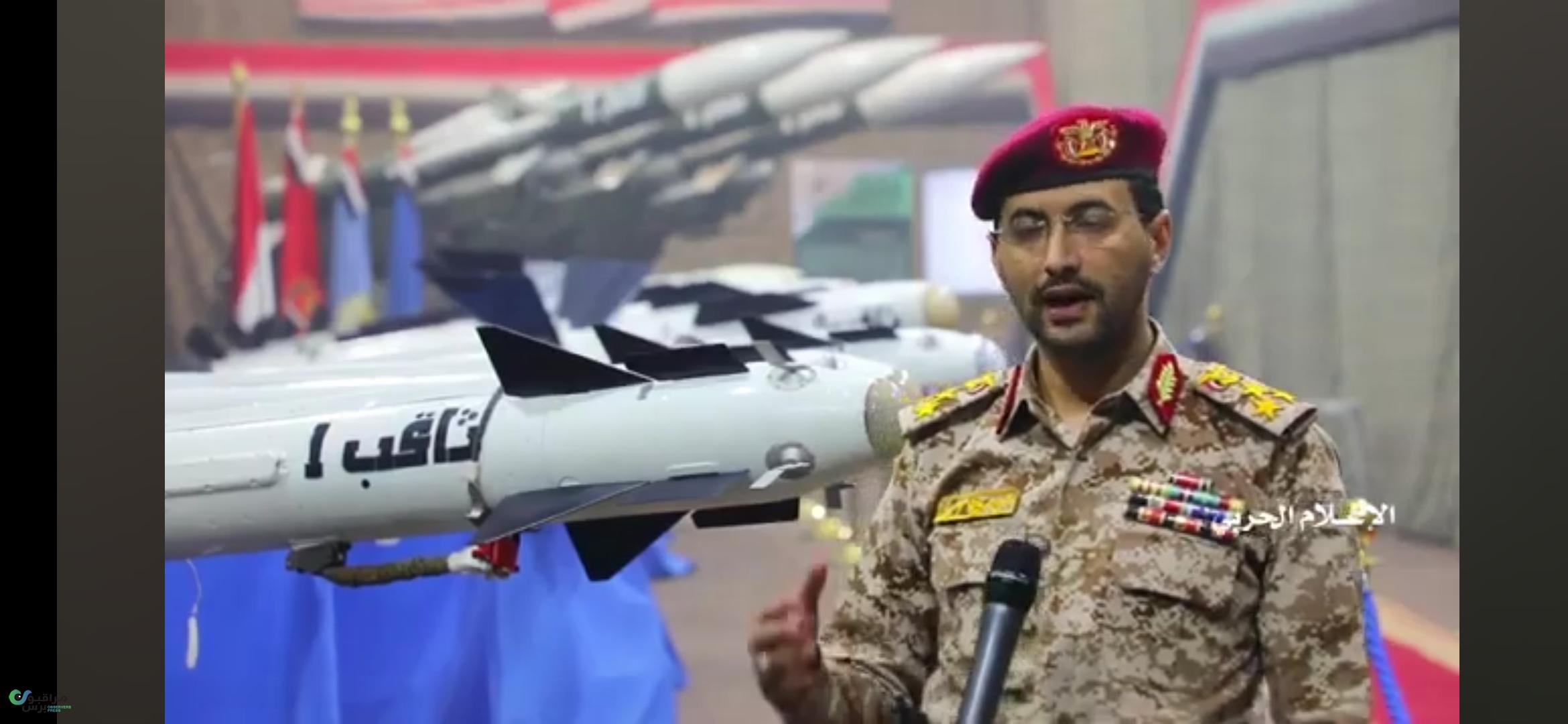 رسمياً : الحوثيون يعلنون عن بيان عسكري هام حول تفاصيل عملية كبرى