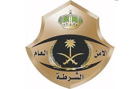 السعودية..القبض على مواطن بالدمام بحوزته 209 أقراص من هذا المخدر الخطير ..(تفاصيل)