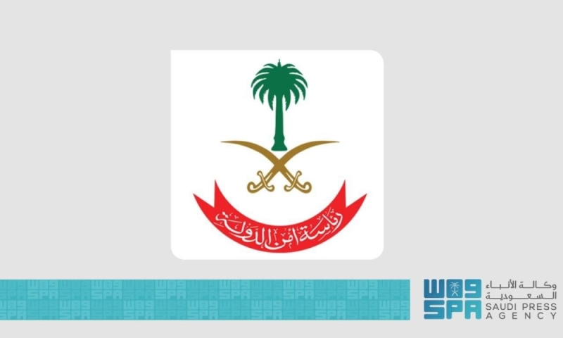السعودية تصدر بيان عاجل بشأن جريمة كبيرة استهدفت شخصية مسؤولة والكشف عن منفذيها؟ 