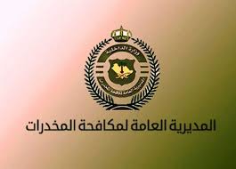 ضبط 5 ملايين قرص من المخدر الخطير في هذه المدينة السعودية... (تفاصيل)