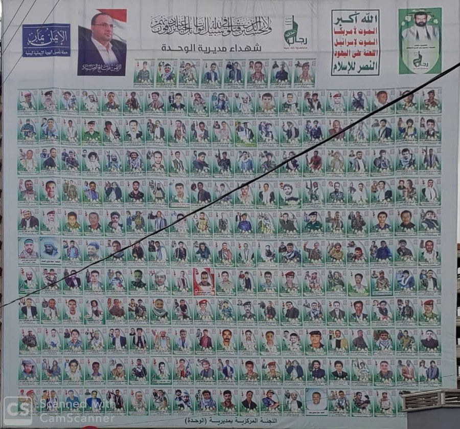 الحوثيين يتلقون أخباراً غير سارة بحصد أكبر مجزرة دموية خلال اسبوع واحد فقط .. قائمة الأسماء - التفاصيل 