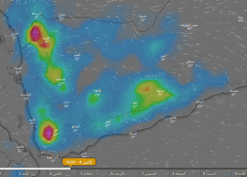 شاهد  : توقعات بأمطار غزيرة وفيضانات على هذه المحافظات اليمنية الاثنين القادم
