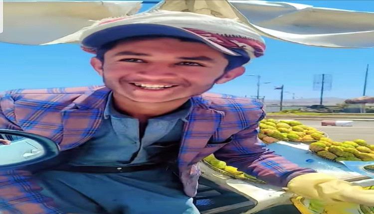 ممثل حوثي يستهزيء ببائع البلس في صنعاء والاخير يتصدر ترند اليمن بتفاعل واسع