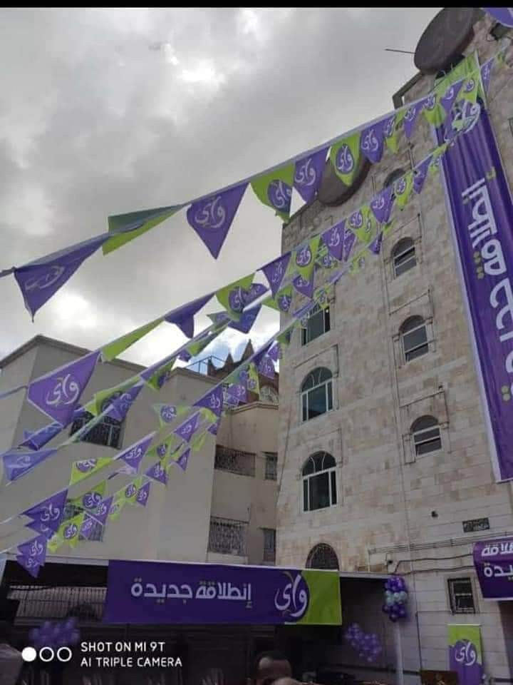 مليشيا الحوثي تفاجئ الحكومة الشرعية بالقيام بـ هذه الخطوة 