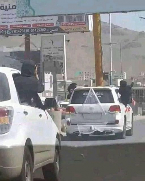 شاهد : صورة لفتيات يمنيات تثير جدلاً واسعاً في صنعاء