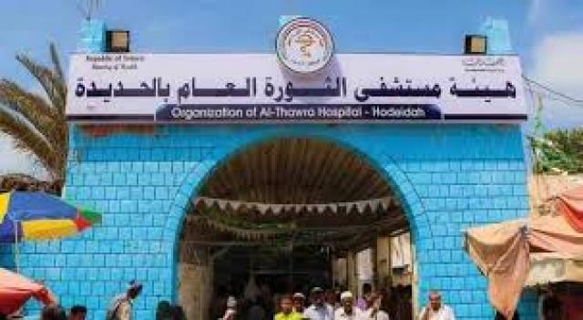 لأول مرة في تاريخ اليمن .. جريمة يدمي لها القلب برمي طفل من الطابق السابق بعد ذبحه وهو لا يتجاوز 90 يوما