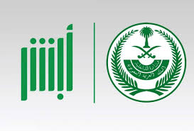 بهذه الخطوات ..يمكنك تفعيل الهوية الوطنية بعد استلامها من الناقل