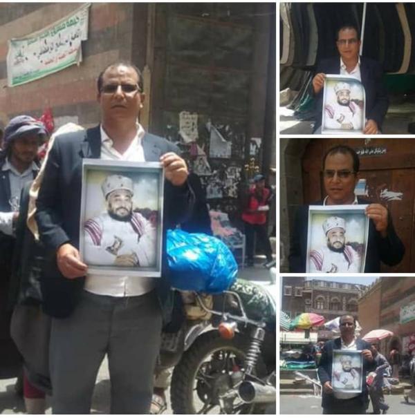 شاهد: لأول مرة منذ ثورة سبتمبر.. رفع صور الإمام يحيى ونجله أحمد في باب اليمن
