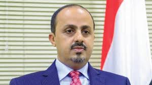 الوزير الإرياني يثني على الجهود السعودية في دعم اليمن بمختلف المشاريع الخدمية 