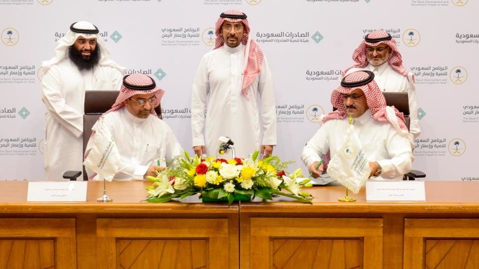 عاجل         : خطوة سعودية جديدة .. تعود بالنفع والفائدة لكل الفئات العمرية والمسميات الوظيفية لليمنيين (وهذه تفاصيل الإجراءات )