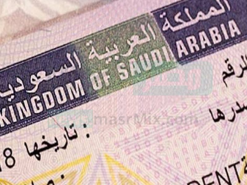 السعودية تفرض رسوم 5000 ريال لكل مقيم يستقدم عائلته ويقوم بهذا الإجراء الشائع .. تعرف عليه