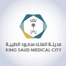 مدينة الملك سعود الطبية بالسعودية تعلن عن وظائف شاغرة.. شاهد التفاصيل 