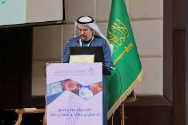 المؤتمر الفقهي لمناقشة مستجدات المساعدة على الإنجاب بالسعودية يناقش أوراقاً علمية عن هذا الموضوع المهم ..(تفاصيل)