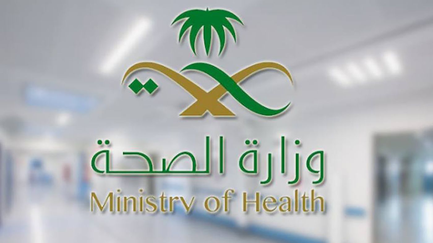 رسمياً.. الصحة السعودية تحظر التدخين داخل الكافيهات و9 أماكن أخرى .. وهذه عقوبة من يخالف!