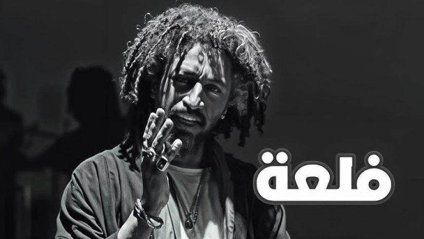 لحن غريب وفتيات يرقصن.. ”يوه والفعلة” تشعل جدلا واسعا بالشارع اليمني 