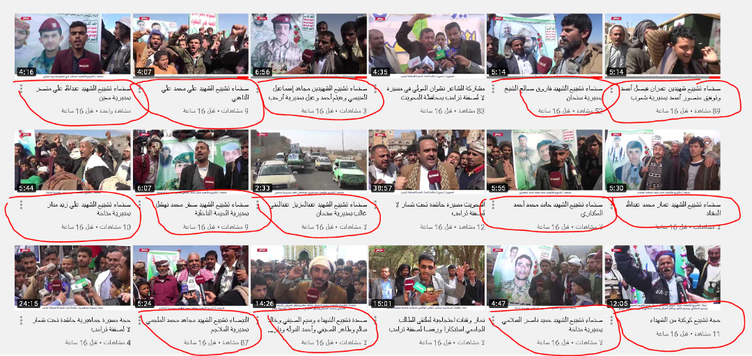 " قناة المسيرة" الحوثية تبث أخبار صادمة لأنصارهم بهذا الشأن!