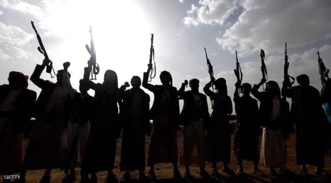 "إدارة بايدن" تلغي تصنيف "الحوثيين " منظمة إرهابية باصدارها لهذا القرار الطارىء !