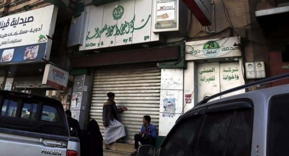 لابتزاز ونهب أموال الصرافين.. مليشيا الحوثي تنفذ حملة اختطافات واغلاق محلات الصرافة بصنعاء