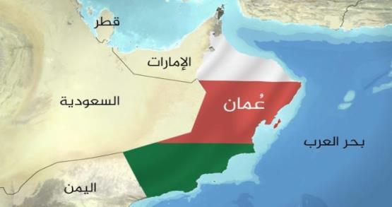 أول تعليق من"سلطنة عمان" على قرار تصنيف الحوثيين جماعة إرهابية
