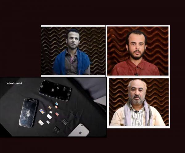 استخبارات مأرب توقع بخلية حوثية خطيرة وتكشف كيف  توغلت داخل أجهزة الجيش 