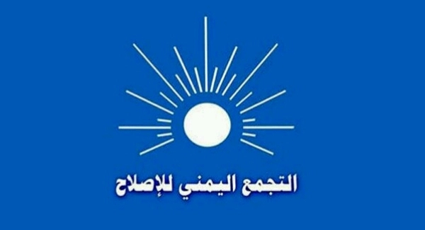 هجوم غير مسبوق .. حزب الاصلاح يصدر بيان ناري ويفتح النار على بن بريك (تفاصيله)