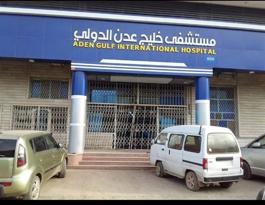 قيادي أمني كبير في الانتقالي يفقد بصره بعد تناوله الكحول الخام