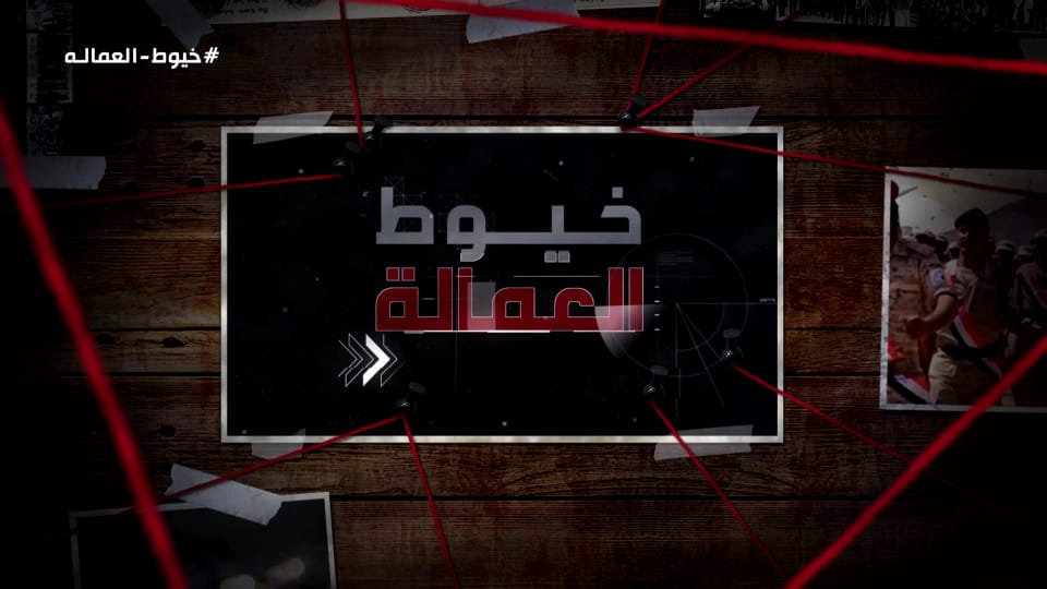 بعد ان القي القبض “السلالي الامير” بتهمة الخيانة “جميح” واخرين يدقون جرس الانذار لابعاد بقية السلاليين من المناصب الحساسة!