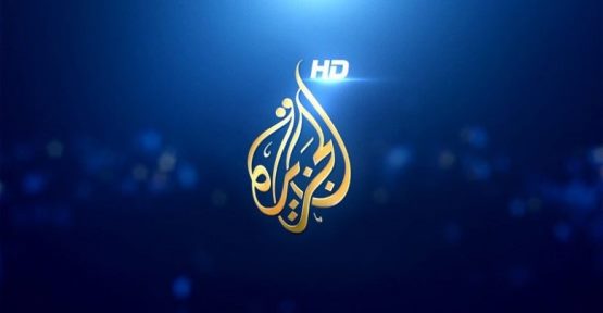 الخارجية القطرية تكشف مصير قناة "الجزيرة" عقب المصالحة الخليجية في قمة العلا