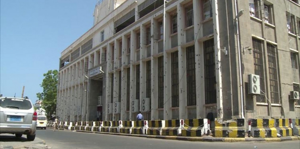 ورد للتو : توضيح هام من "البنك المركزي اليمني" وعملية الافلاس .. تفاصيل