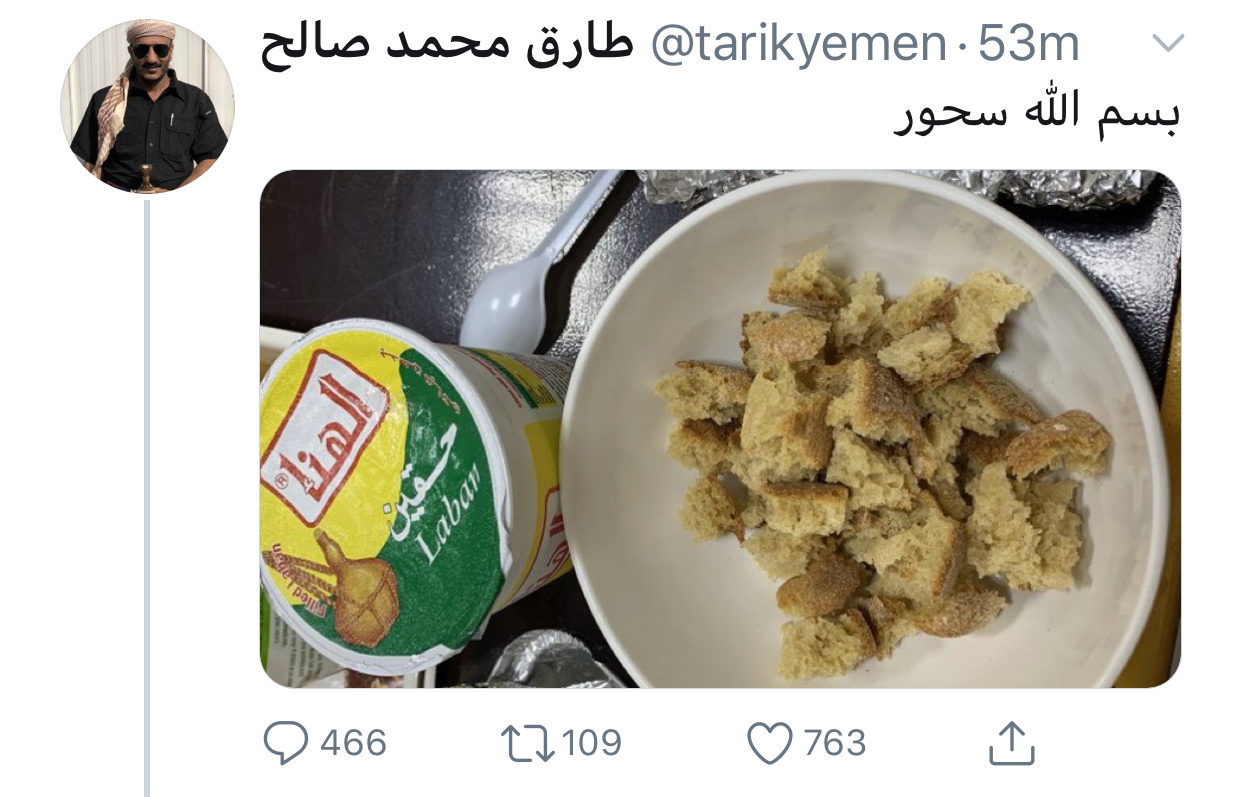 شاهد : العميد طارق صالح ينشر لأول مرة صورة وجبة سحور الصيام .. وسط تفاعل اعلامي كبير في في مواقع التواصل 