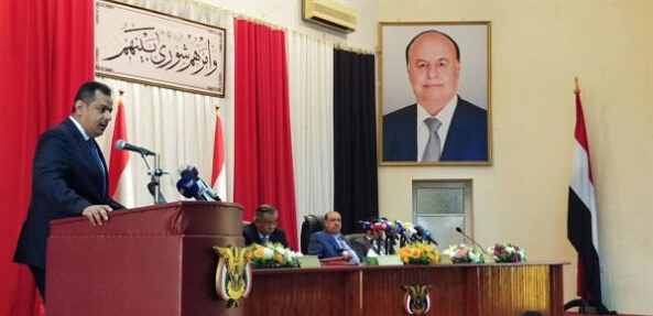 الكشف عن موعد الاعلان عن تشكيلة الحكومة اليمنية الجديدة .. ومصادر في الانتقالي تؤكد ذلك (تفاصيل)