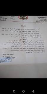 شاهد بالصور : ”وحش يمني” متجرد من الانسانية عمل بزوجته مالم يسبقه احد من الاجرام  خيط ”قُبل ودبُر زوجته” بطريقة بشعة في رحلة تعذيب وحرق وتقطيع بالات حادة يندى لها جبين الانسانية 