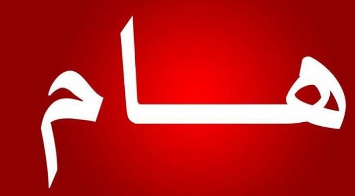وسط حزن وذهول كبير من أهل المنطقة شاب ينهي حياة والده بطريقة مرعبة في هذه المحافظة اليمنية ؟
