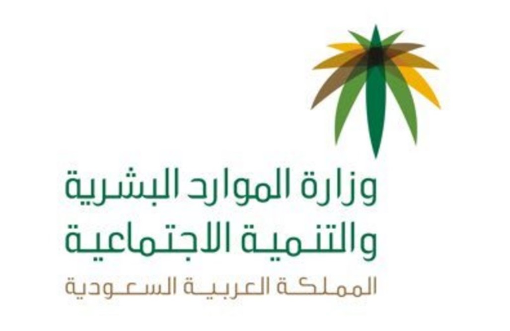 السعودية تفاجئ جميع المواطنين والمقيمين وتتخذ قرارًا غير مسبوق بشأن القطاع الخاص